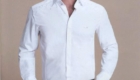 Белая рубашка мужская Севастополь